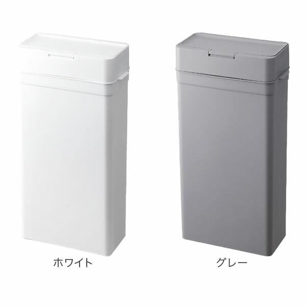 ライクイット like-it ゴミ箱 シールズ25 密閉ダストボックス 密閉