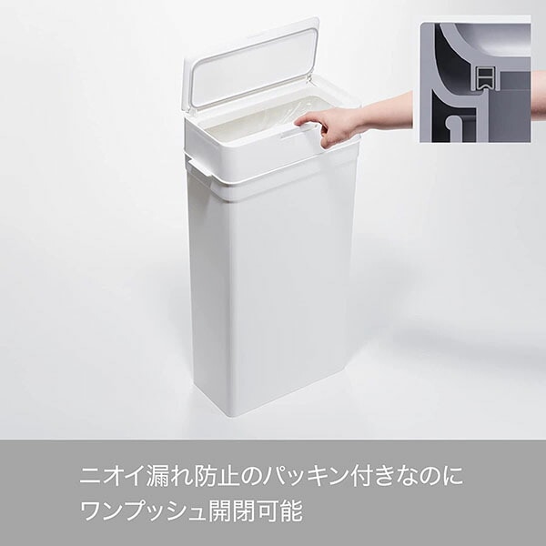 シールズ25 密閉　Like it ライクイット　ゴミ箱　25L ４個セット ライクイット like-it ゴミ箱 シールズ25 密閉ダストボックス 密閉