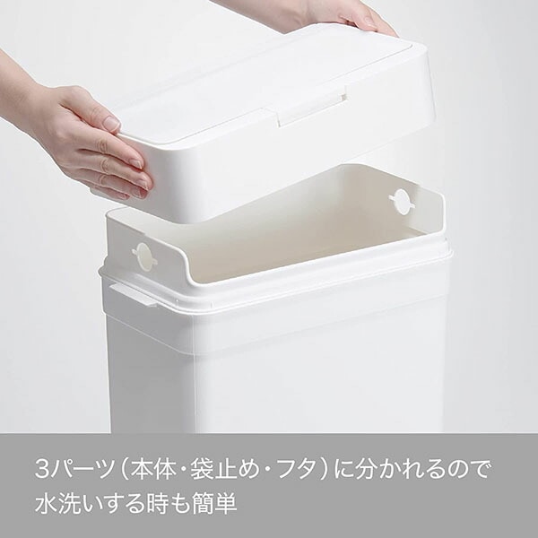 ライクイット like-it ゴミ箱 シールズ25 密閉ダストボックス 密閉