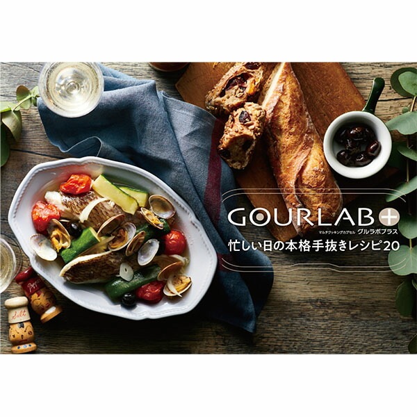 ���勵�� �����ܥץ饹 �ѡ����ʥ륻�å� Iwatani ���Ĵ�� ���Ĵ���� �Żҥ�� Ĵ�� ���� �������ޡ� ��ñ ��û ���� �����餷 �إ륷�� ��¸�ƴ� Ĵ����� �����֥��б� �������б� ������ IM-GLBPS ������+ GOURLAB+ ��