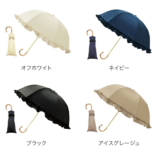 ピンクトリック pink trick 2段折りたたみ傘 (2way) 日傘 遮光率100% 1