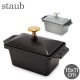 ���ȥ��� Staub �ϡ��եƥ꡼�� 15��11cm �� �ƥ꡼�̷� �ۡ����� �ݲ� ���� �ǥ����� ������� Small Rectangular Terrine ��