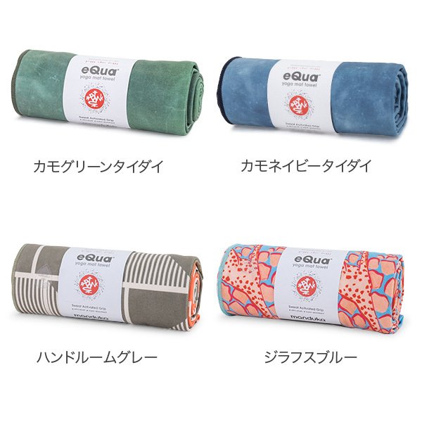 ޥɥ Manduka 襬饰 襬  ޥåȥ eQua Mat Towel Standard 2120 襬ޥå ۥåȥ襬 襬