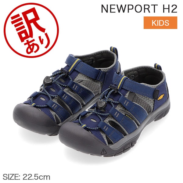 訳あり】キーン KEEN サンダル キッズ スポーツサンダル ニュー