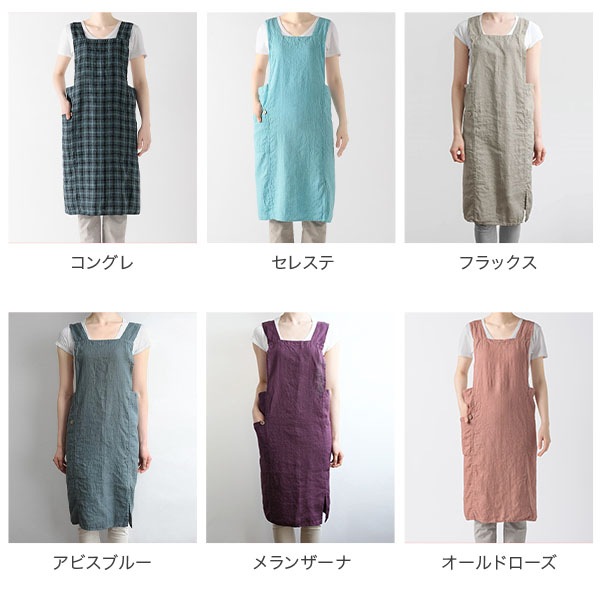 【新品タグ付】LINO E LINA リーノエリーナ フルエプロン アニタ 楽天市場】[Lino e Lina] フルエプロン アニタ カーキグリーン