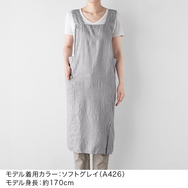 正規販売店】 リーノエリーナ フルエプロン アニタ Lino e Lina