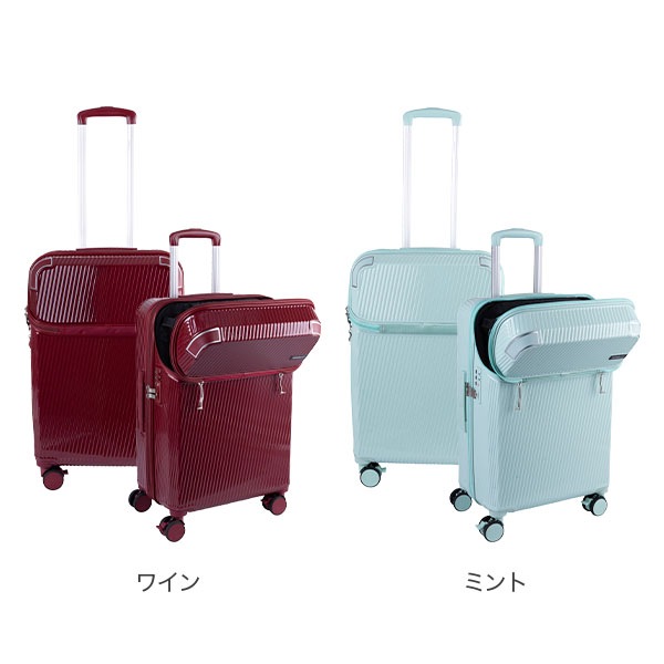 TRAVELIST スーツケース アクセル Mサイズ 51(61)L 機内持ち込み