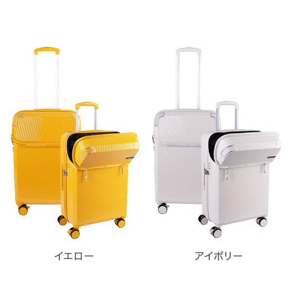 TRAVELIST スーツケース アクセル Mサイズ 51(61)L 機内持ち込み