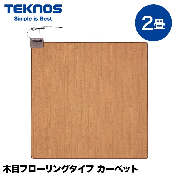 �ƥ��Υ� TEKNOS ���ܥե�����󥰥����� �����ڥå�2�� TWM-2000M �ߤ����� ��ñ���� ����ù� �����ɥե꡼������ǽ �ʥ����� ����ƥꥢ �饰 ����ɬ���� ��ǽŪ �Ȥ��䤹�� ���ݽ���ñ �������Ť��� ����  ��