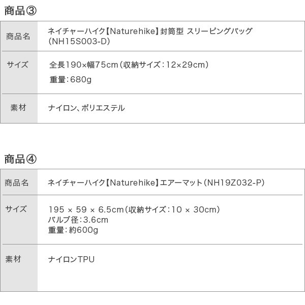 �ͥ����㡼�ϥ��� Naturehike ���������ץ��å� 1���� ��Ω�� �ƥ�� + �ڥ� 8�� + ���� + �������ޥå� ���� �ɿ� ����ѥ��� �����ȥɥ� ��