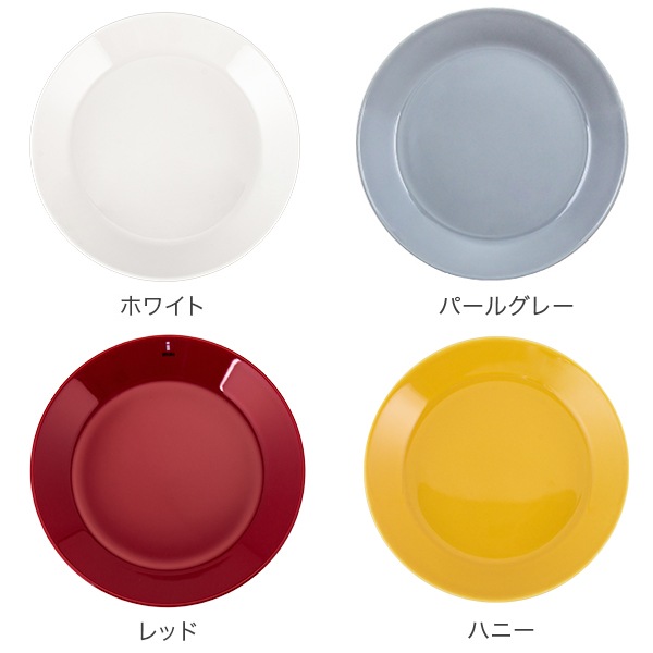 　TEEMA　イッタラ　ティーマ　6枚セット イッタラ 皿 ティーマ 17cm 170mm 北欧ブランド インテリア 食器