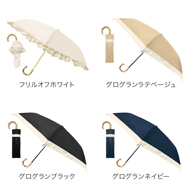 ピンクトリック pink trick まるい3段折りたたみ傘 日傘 遮光率100% 1