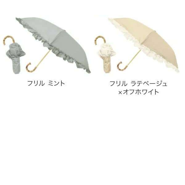 ピンクトリック pink trick まるい3段折りたたみ傘 日傘 遮光率100% 1