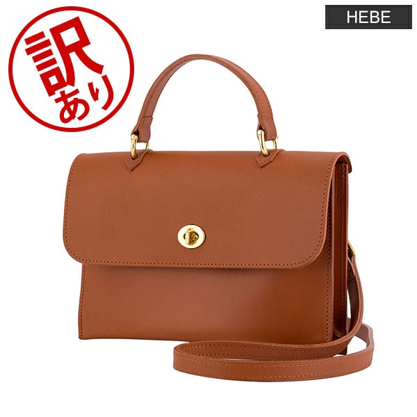 訳あり】ミミベリー Mimi Berry ハンドバッグ ショルダーバッグ ヘベ