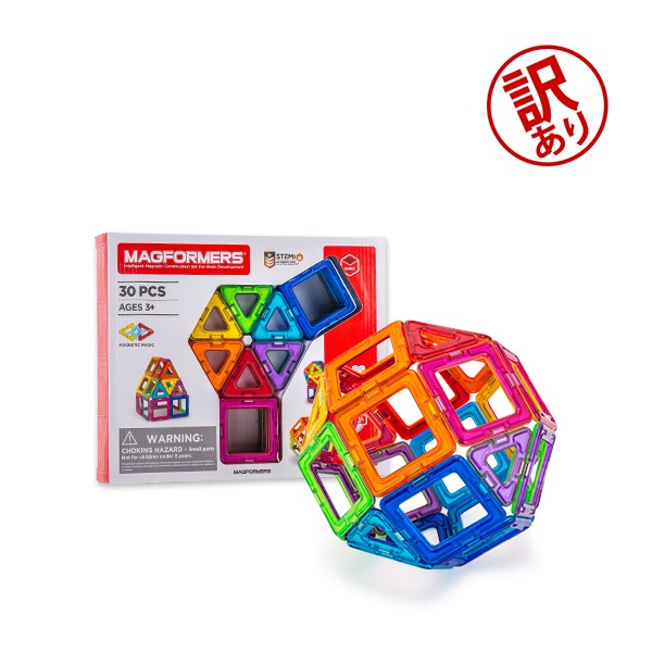 訳あり】知育玩具 マグフォーマー Magformers おもちゃ 30ピース 磁石