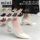 �ߥ˥� minia  ����󥭡��ҡ���ݥ���ƥåɥѥ�ץ� �ѥ�ץ� �̶� �̳� �뺧�� ´�༰ ���ؼ� �ҡ��� ���ҡ��� ��ǥ����� ���� ���塼�� �� ���Ż� �ӥ��ͥ� ������� ���гݤ� ���ե��� ���� �ե����ޥ� ��