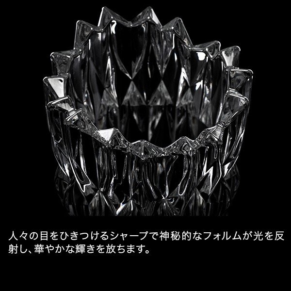 ナハトマン Nachtmann クオーツ ベース 26cm 花瓶 88332 Quartz Flower