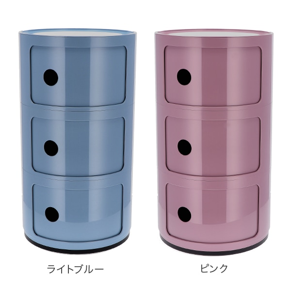 正規品　カルテル【Kartell】 コンポニビリ 3段 チェスト 楽天市場】カルテル Kartell チェスト コンポニビリ 3段 正規品