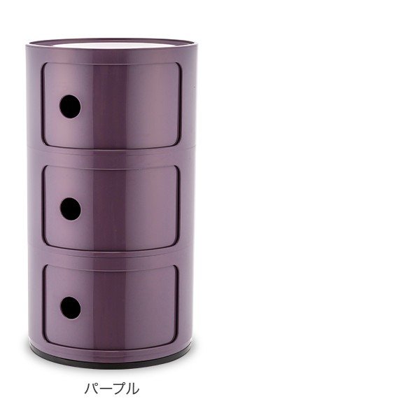 正規品　カルテル【Kartell】 コンポニビリ 3段 チェスト カルテル Kartell チェスト コンポニビリ 3段 正規品 4967