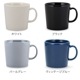 ���å��� �ޥ����å� �ƥ����� 400ml 0.4L �̲��֥��� ����ƥꥢ ���� �ǥ����� iittala TEEMA MUG ������