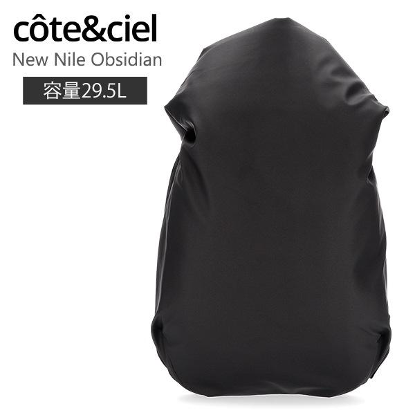 コートエシエル Cote&Ciel バックパック リュック ニュー ナイル