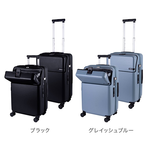 【新品未使用】Trappist Westvleteren 12 5本セット TRAVELIST スーツケース ファースト FIRST Mサイズ 51(61)L フロント