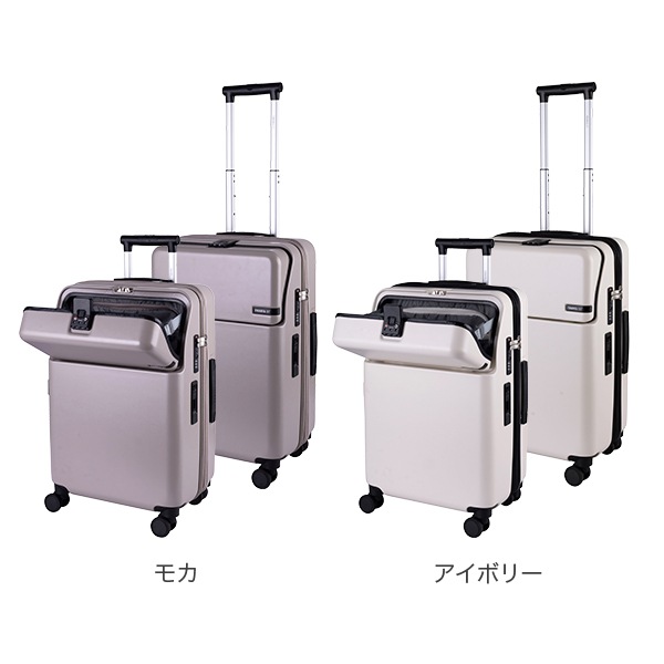 TRAVELIST スーツケース ファースト FIRST Mサイズ 51(61)L フロント