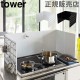󥸥 ̥󥸥  tower ¶ Ϥͥ Ϥ ɻ  С ץ Υȡ   