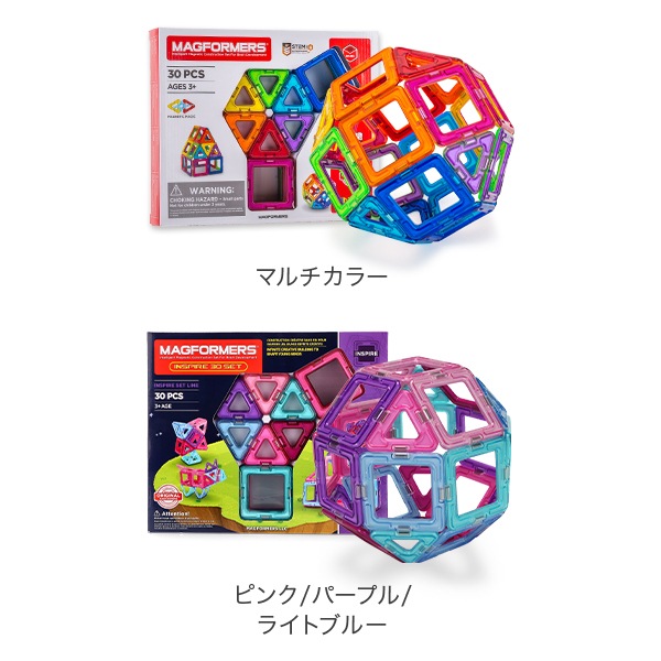 �ޥ��ե����ޡ� Magformers ������� 30�ԡ��� �ΰ��� ���� �ޥ��ͥå� �֥��å� �ѥ��� ����������ɥ��å� 3�� ��� �Ҷ� �ˤλ� ���λ� �͵� �ץ쥼��� ��