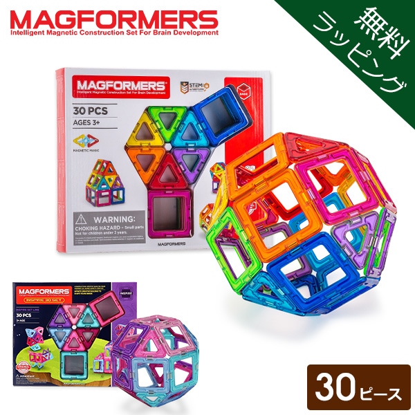 MAGFORMERS マグフォーマー　磁石ブロックセット　知育玩具 Amazon.co.jp: マグフォーマー 62ピース デザイナーセット MAGFORMERS