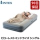 Ź ƥå Intex ٥å 󥰥 ư 64115J ԥ쥹ȥߥåɥ饤 TWIN PILLOW REST Mid-Rise ޥå ٥å   ٥å  ѥ ˸  