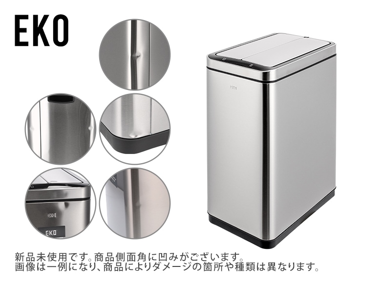 【2個セット】【人気商品】センサー全自動開閉式 ゴミ箱 大容量45L シルバー センサー全自動開閉式 ゴミ箱 大容量45L シルバー [並行輸入品