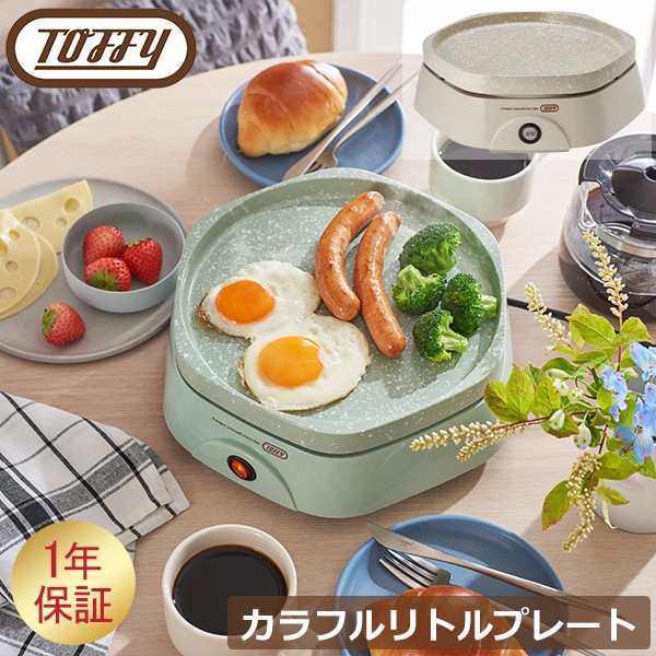 �ȥե��� Toffy ����ե��ȥ�ץ졼�� �ۥåȥץ졼�� ����ѥ��� ����ߥå� K-HP5 �Ǥ��ˤ��� ���������ñ ������ ��� �ŵ� Ĵ�� ���� ���å��� ��