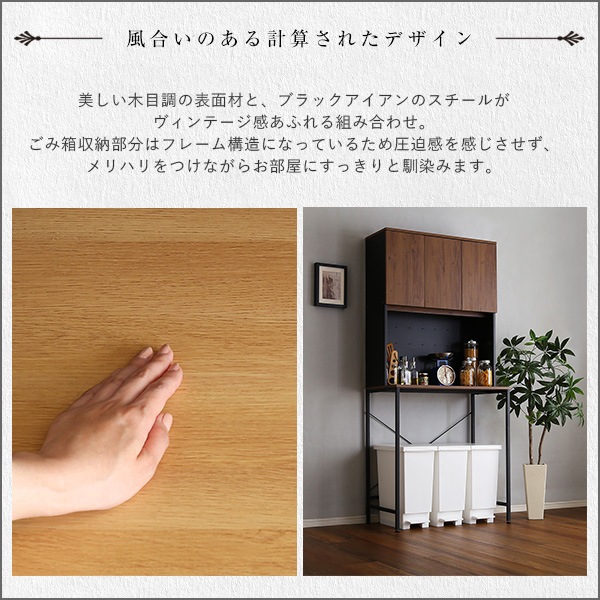 ホームテイスト HOME taste ヴィンテージ さわやかな 30L ごみ箱上