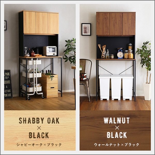 ホームテイスト HOME taste ヴィンテージ さわやかな 30L ごみ箱上