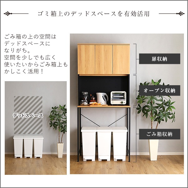 ホームテイスト HOME taste ヴィンテージ さわやかな 30L ごみ箱上