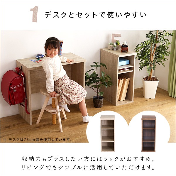 ホームテイスト HOME taste LULUTE ルルテ シンプルデスク用サイド