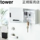 ޥͥåȥեå2 tower  ¶ ɤ ֤ ݤ  ʪ Ǽ   ɥ ϥ ץ 軨  