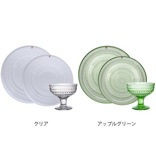 【 美品 】 イッタラ　カステヘルミ プレート＆ボウル ブランドボックス付属 イッタラiittala カステヘルミ ボウル
