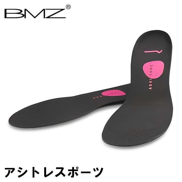 �ӡ����ॼ�å� BMZ ���󥽡��� �ץ����� �����ȥ쥹�ݡ��� �� �֥�å� ���ݡ��� ���ߤ� ���ݡ��� ����� ��� ������ ��ʿ­ ���� O�� ��