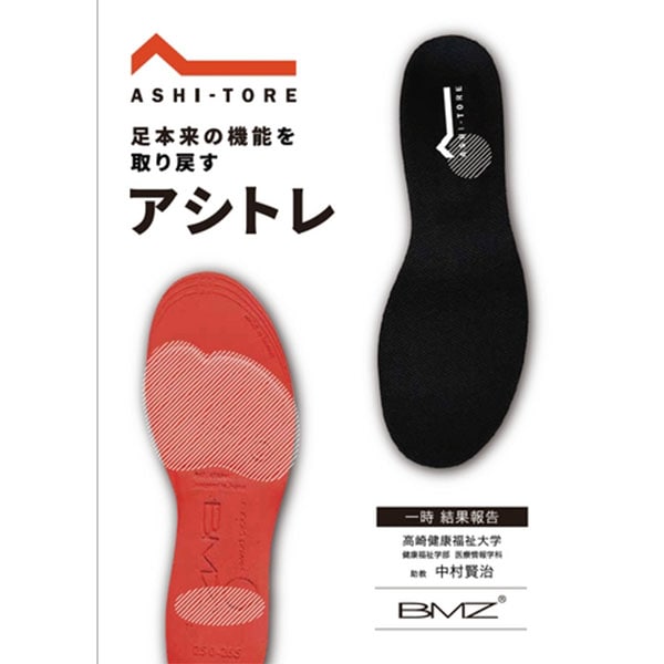 �ӡ����ॼ�å� BMZ ���󥽡��� �ץ����� �����ȥ쥹�ݡ��� �� �֥�å� ���ݡ��� ���ߤ� ���ݡ��� ����� ��� ������ ��ʿ­ ���� O�� ��