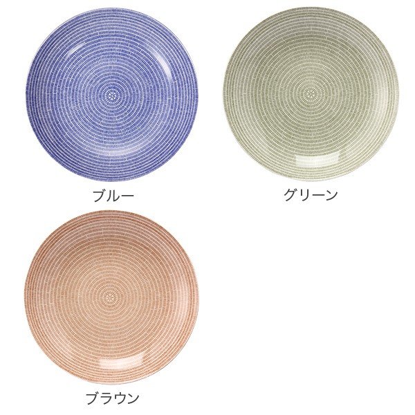 旧ロゴ廃番アラビアARABIA 24hAvec ブラウン パスタプレート24cm 旧ロゴ廃番アラビアARABIA 24hAvec ブラウン パスタプレート24cm