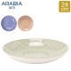����ӥ� Arabia �� 24h ���٥å� �ץ졼�� 24cm �ο��� ���å��� �̲� 24h Avec Pasta/Salad Plate