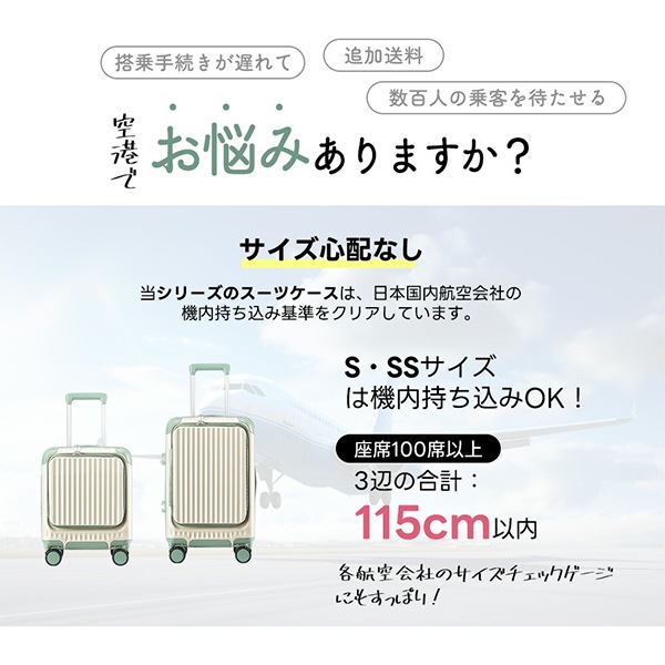 �����ĥ����� B-BOX ����꡼������ S������ 33L + 6L ������� 2��3�� ��ĥ��ǽ ����ι�� �ե���ȥ����ץ� ¿��ǽ �Ų� ���� ����꡼�Хå� TSA���å� ����ι�� ����ι�� ��ĥ ��