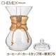 ����å��� Chemex �����ҡ��᡼���� + ���ѥե� 6���å��� �ޥ���ᥤ�� �ɥ�å׼� ���å��� ������� �ϥ�ɥᥤ�� CM-6A CMC ��