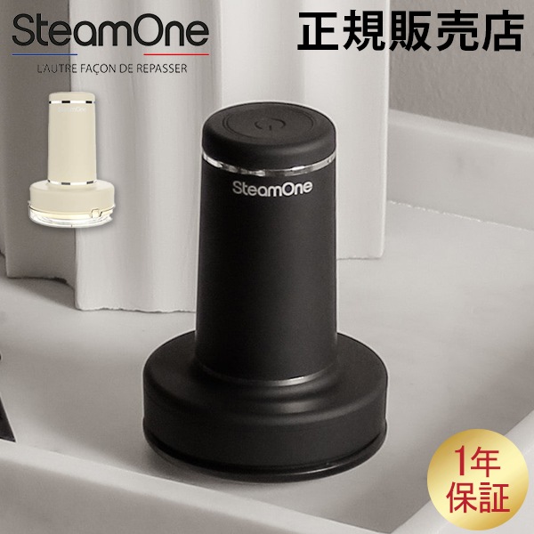 スチームワン SteamOne 毛玉取り Anti-lint shaver RP10B 毛玉とり 毛