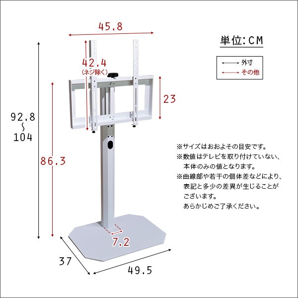 八角形テレビスタンド 32型〜65型対応 livingut_470821