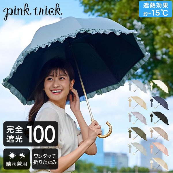 新品タグ付き 日傘 雨晴兼用 ヒステリックグラマー 傘 新品タグ付き日傘雨晴兼用ヒステリックグラマー傘