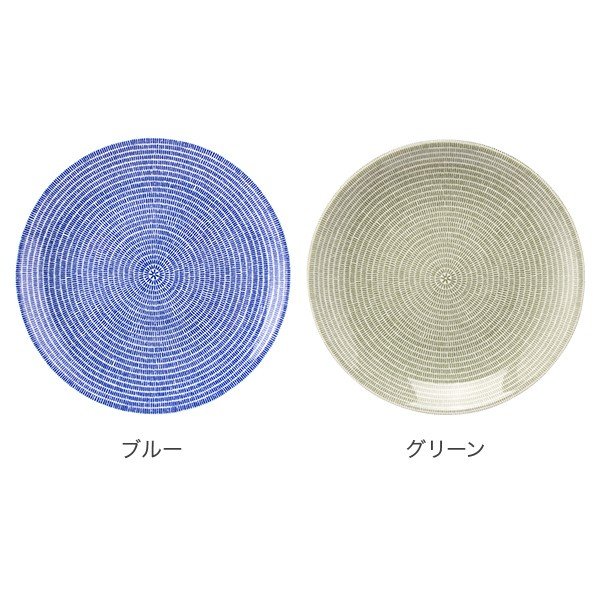 ����ӥ� Arabia �� 24h ���٥å� �ץ졼�� �ե�å� 26cm �ο��� ���å��� �̲� 24h Avec Plate flat