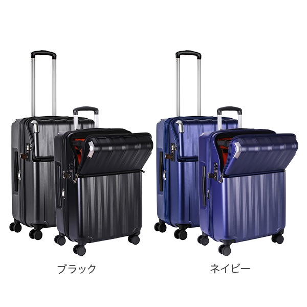 トラベリスト レスト キャリー フロントオーブン 最大71Lまで拡張可能 TRAVELIST スーツケース レスト Mサイズ 60(71)L フロントオープン